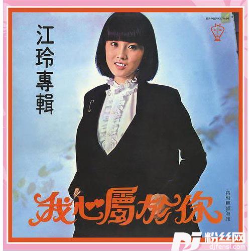 星儿知道我