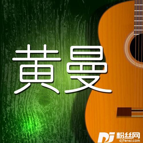 为你着迷的专辑
