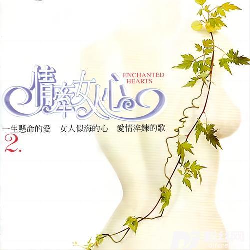 明天我要嫁给你啦