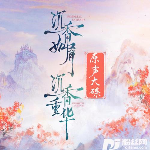 偏星