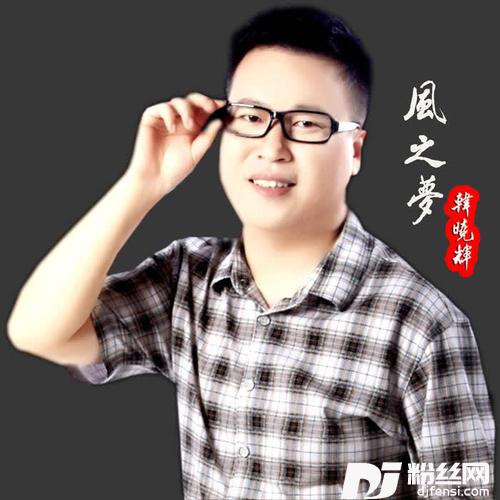 草原上那一抹红
