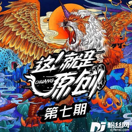 你从空中落