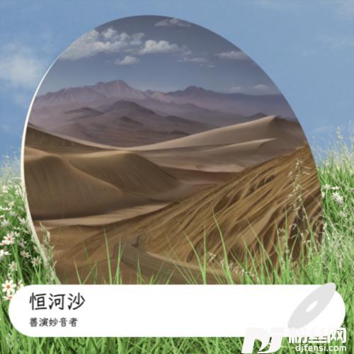 三如来赞的专辑