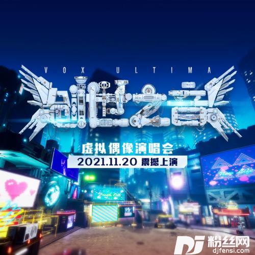 AvalonDays阿瓦隆纪