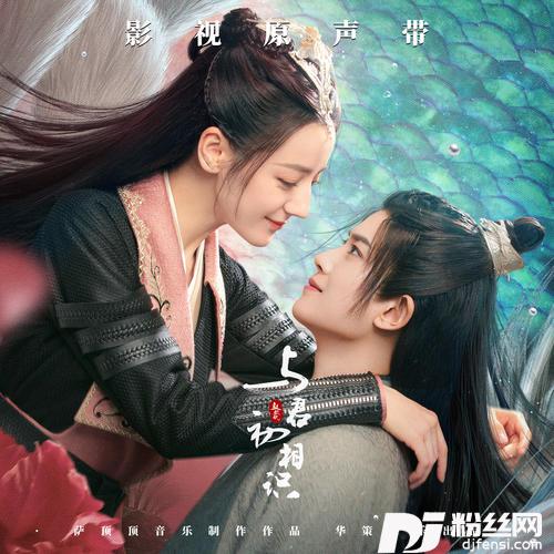 鱼跃而上的专辑