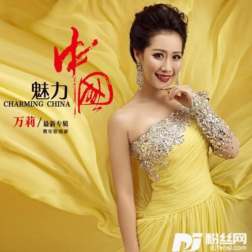 湘妹子