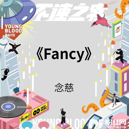 Fancy