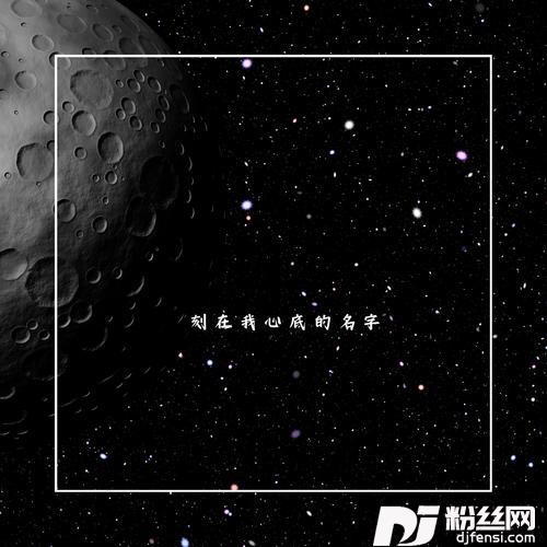 还没到终点就结束了遗憾吗