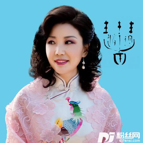泣血的情书