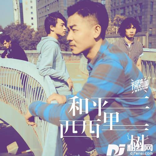 树