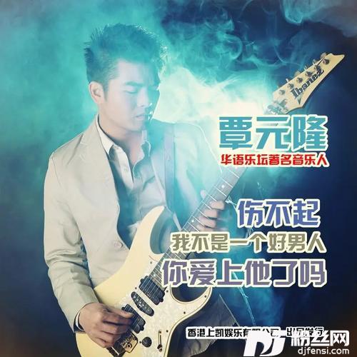 曲中人cover:安儿陈的专辑