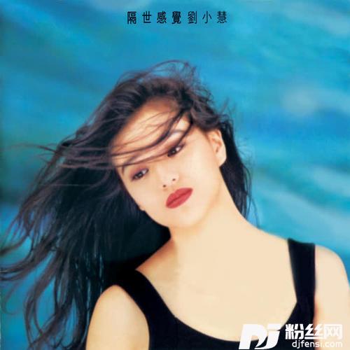 隔世感觉