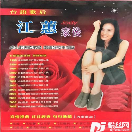 半醉半清醒