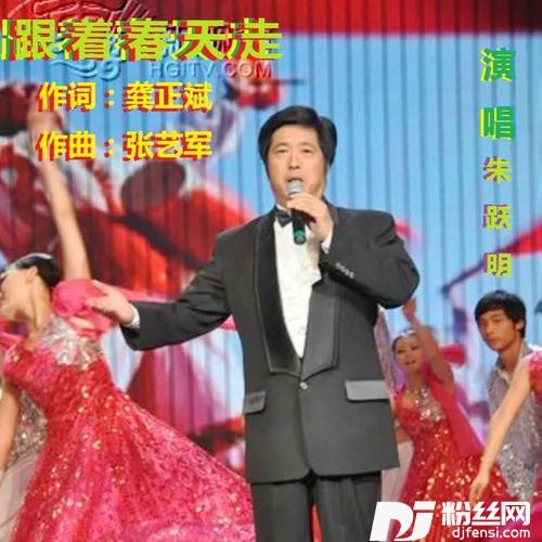我们和太阳一起走