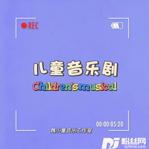 晚安曲