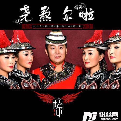 春来了
