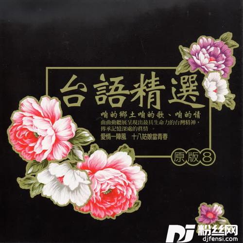 心情如常常
