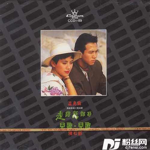 叉烧包与汉堡包