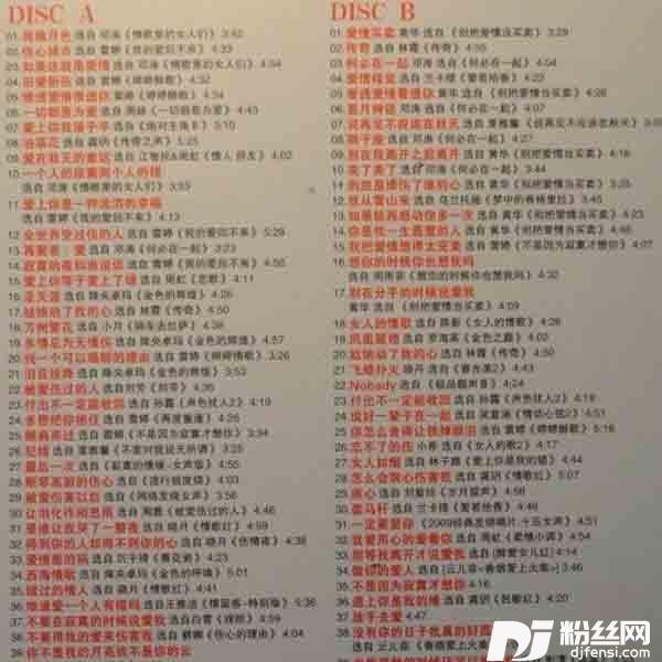 说再见不应该在秋天
