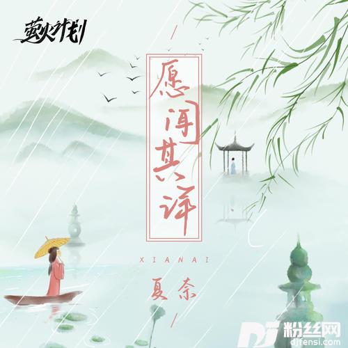 愿闻其详