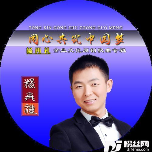 索奥之歌（通俗独唱版）