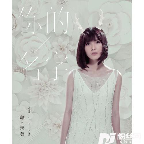 海市蜃楼
