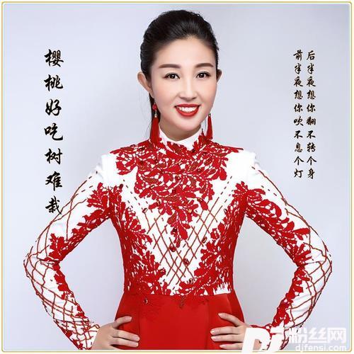 樱桃好吃树难栽的专辑