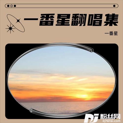 少女的祈祷cover:张敬轩的专辑图片