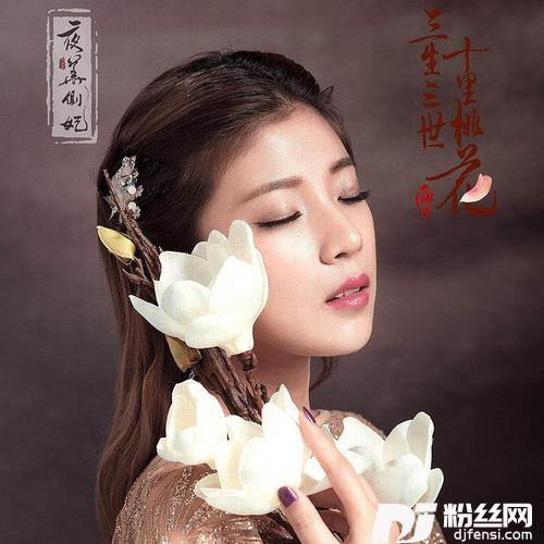 心中的爱人的专辑