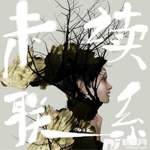 未读联系