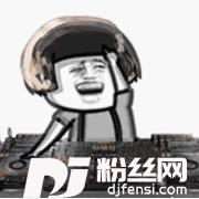月半弯DJ抖音完整版的专辑