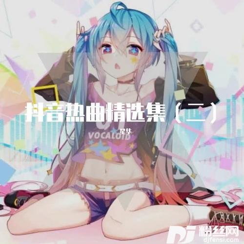 烟火人间（抖音热血版）（翻自添儿呗）