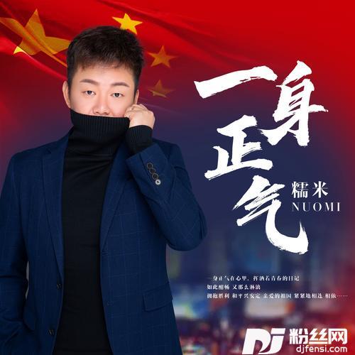 人生这条路的专辑
