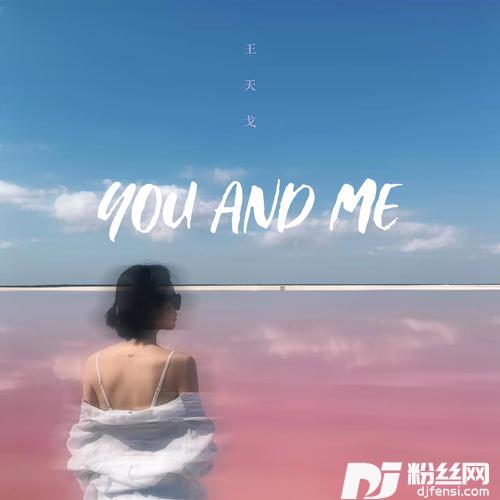 YOUANDME心动版