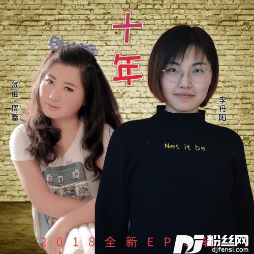 留白在秋季