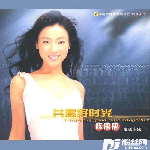 小桥流水的专辑