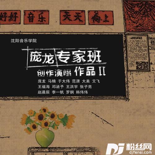 天使也寂寞
