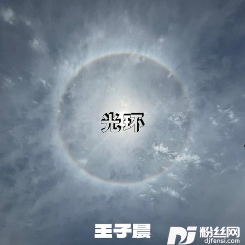 走尽0.8×的专辑