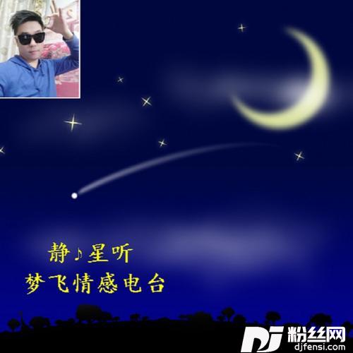 为了你为了我cover:BEYOND的专辑