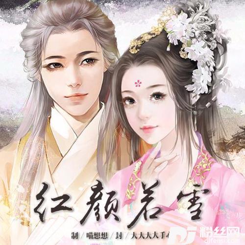 烟云转瞬