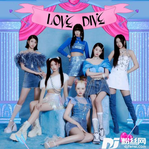 LOVEDIVEcover:JBJ95