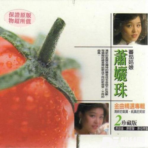 背着吉他的女孩的专辑