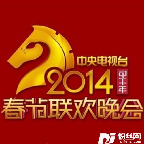 答案