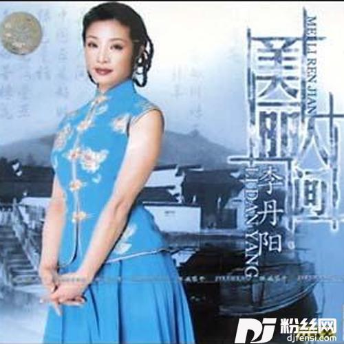 江山如画