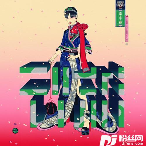 1987我不知会遇见你