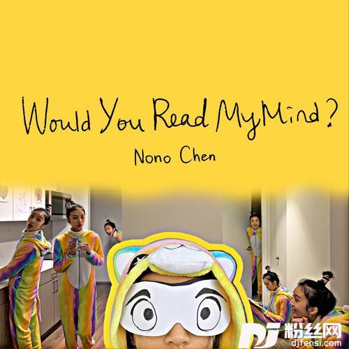 WouldYouReadMyMind