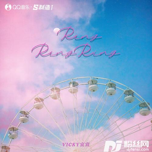 RingRingRing
