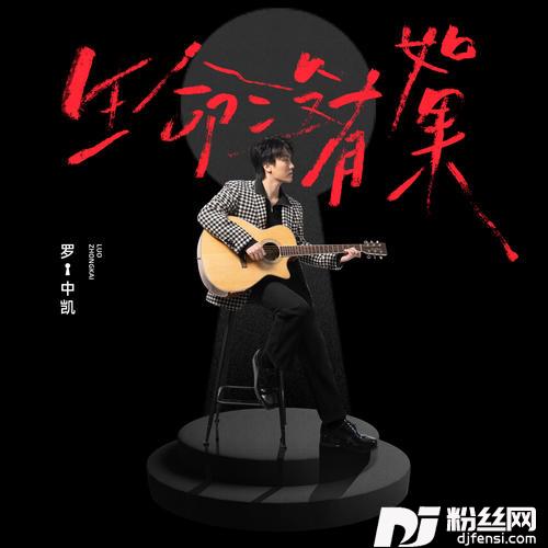 她曾经来过