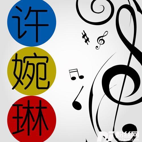 遗失的你