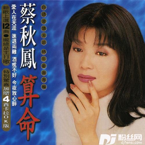 进退两难的专辑